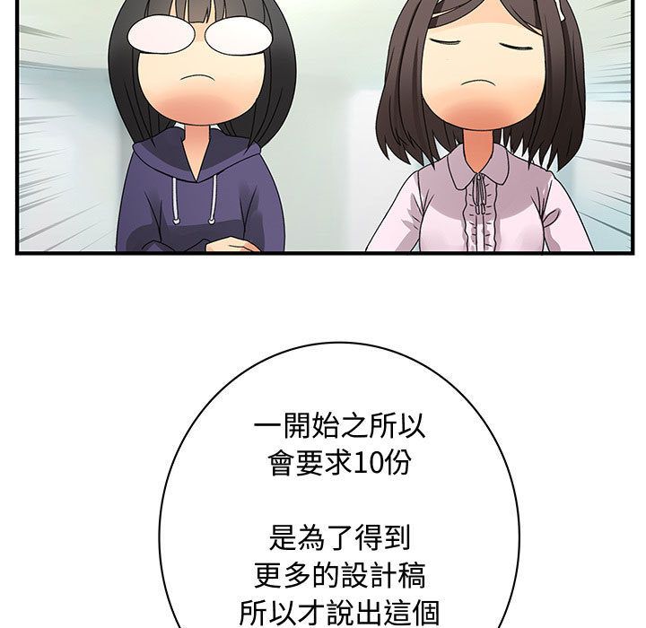 菜鸟蓝荠理第16话