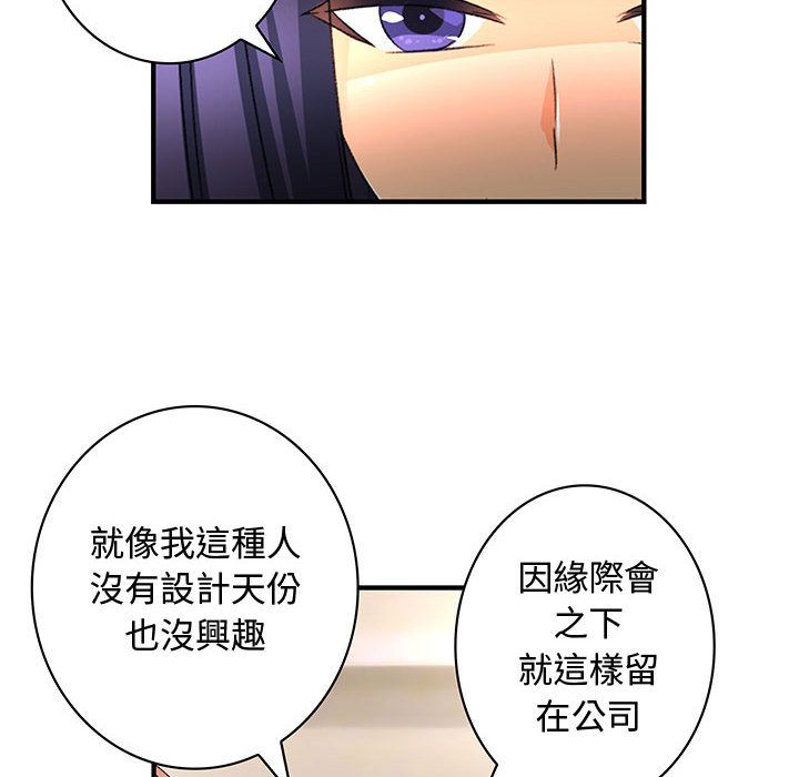 菜鸟蓝荠理第16话
