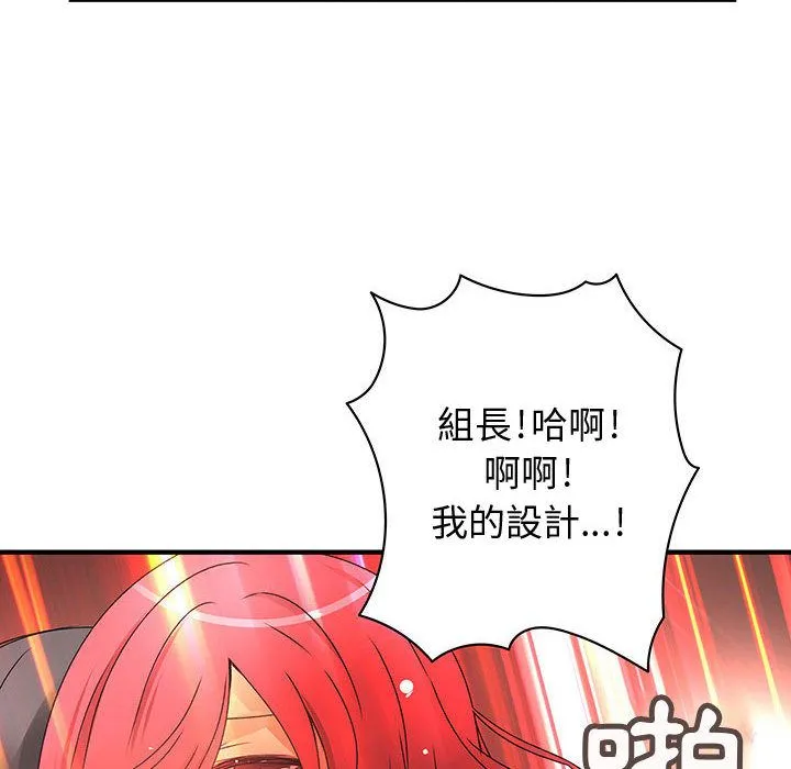 菜鸟蓝荠理-第16话 - 图片 82