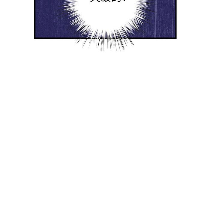 菜鸟蓝荠理第17话