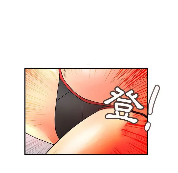 菜鳥藍薺理第17話