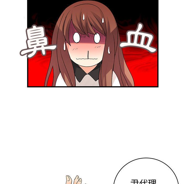 菜鸟蓝荠理第17话