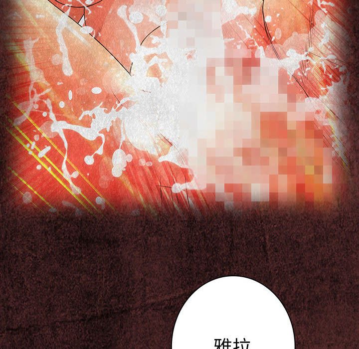 菜鸟蓝荠理第18话