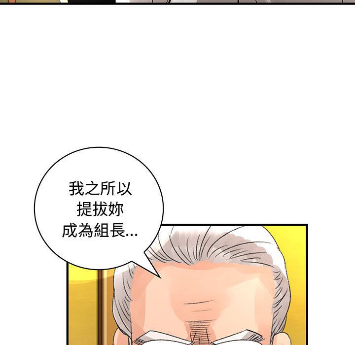菜鸟蓝荠理第18话