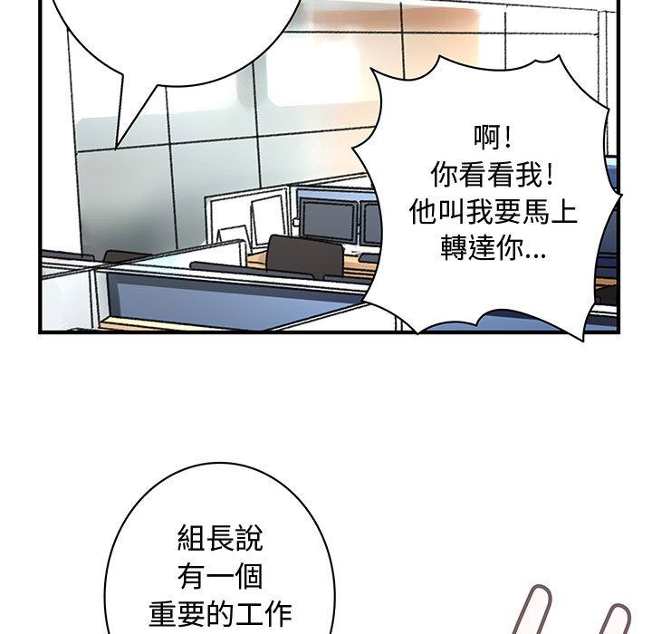 菜鸟蓝荠理第19话