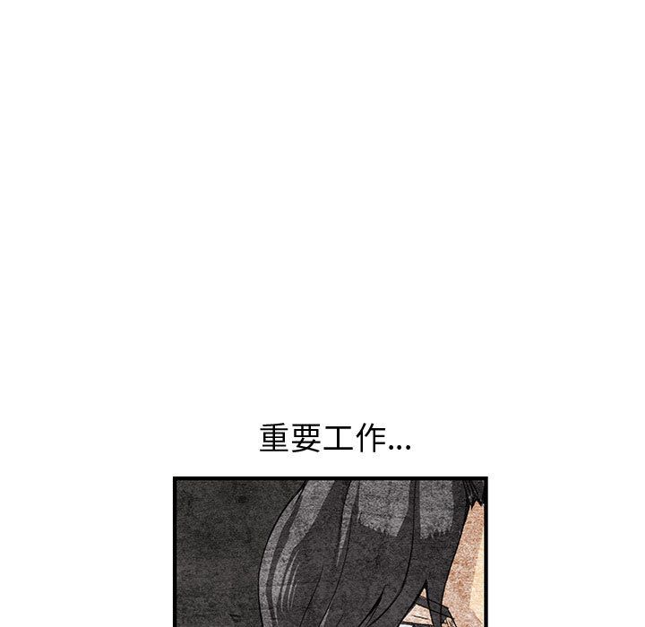 菜鸟蓝荠理第19话