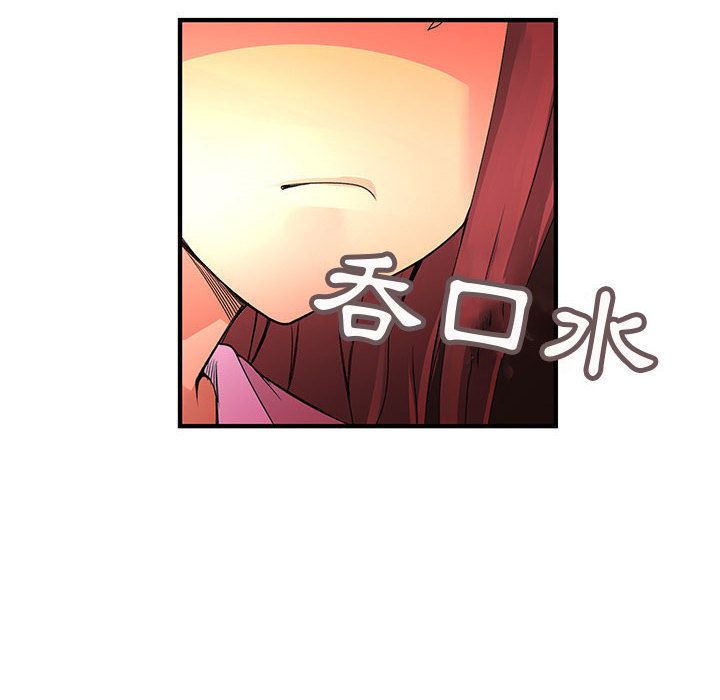 菜鸟蓝荠理第19话