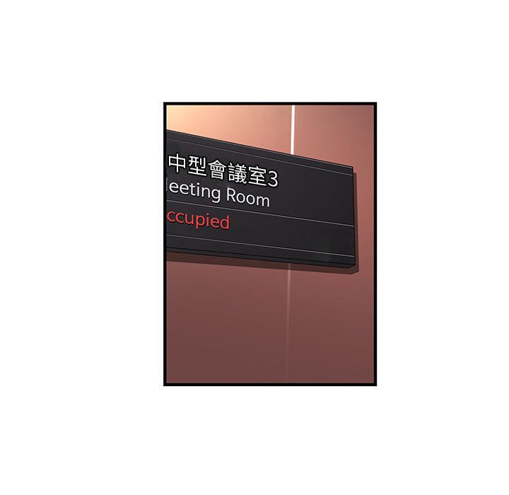 菜鳥藍薺理第20話