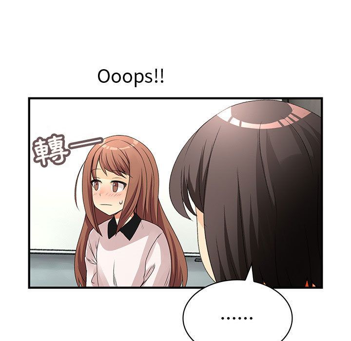 菜鸟蓝荠理第20话