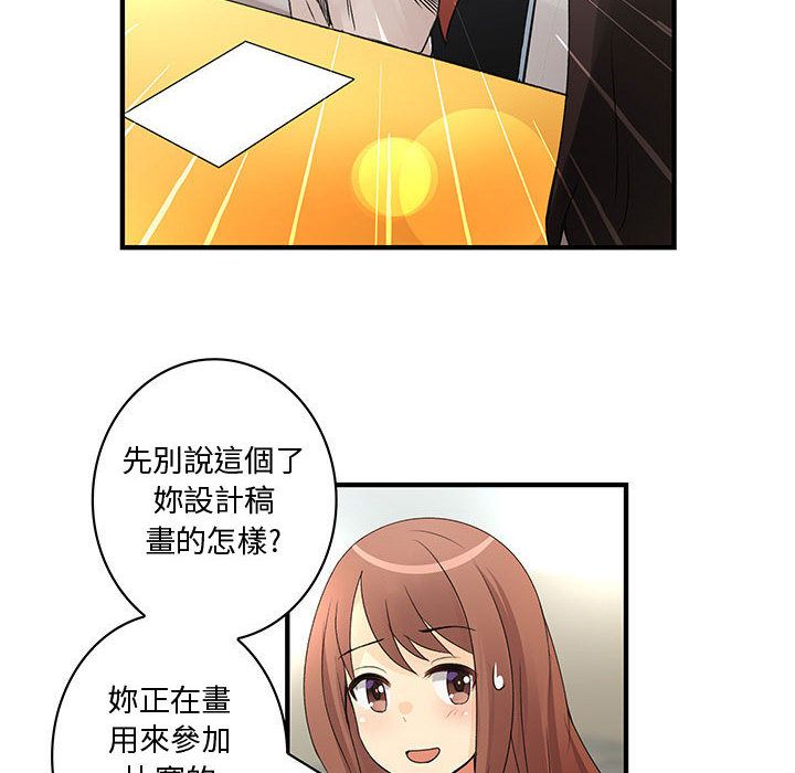 菜鸟蓝荠理第20话