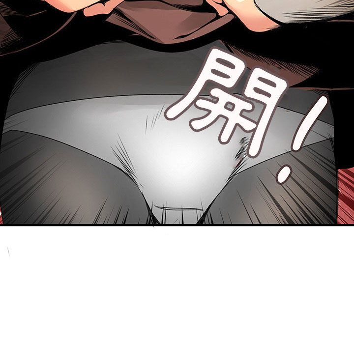 菜鳥藍薺理第20話