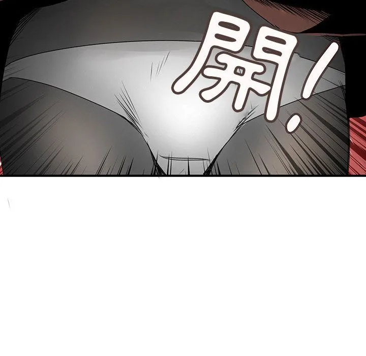 菜鸟蓝荠理-第21话 - 图片 6