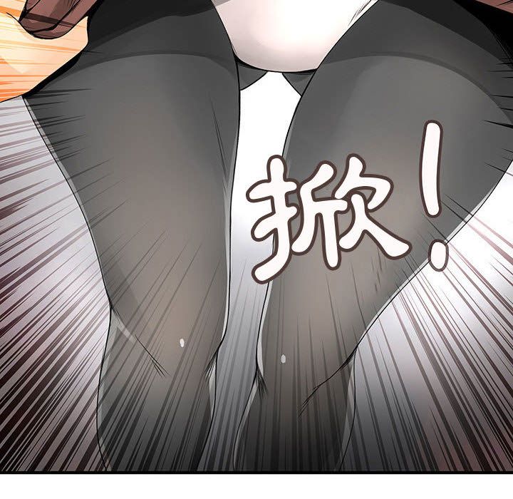 菜鸟蓝荠理第21话