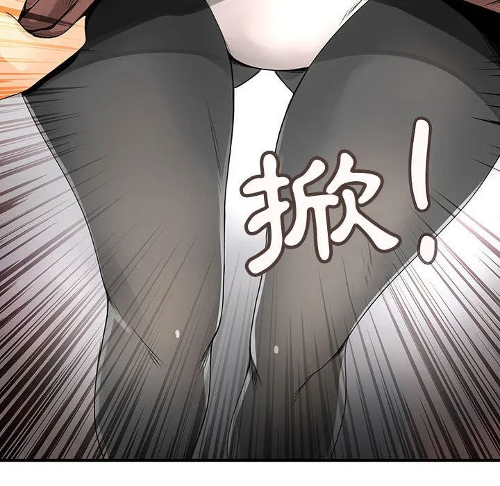 菜鸟蓝荠理-第21话 - 图片 10