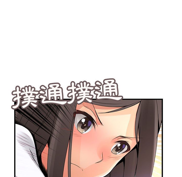 菜鸟蓝荠理第21话