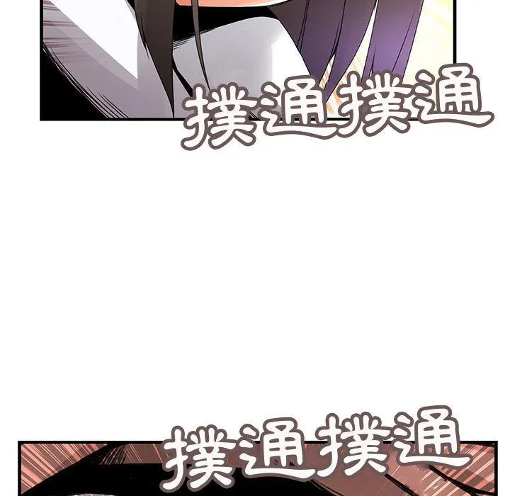 菜鸟蓝荠理-第21话 - 图片 12