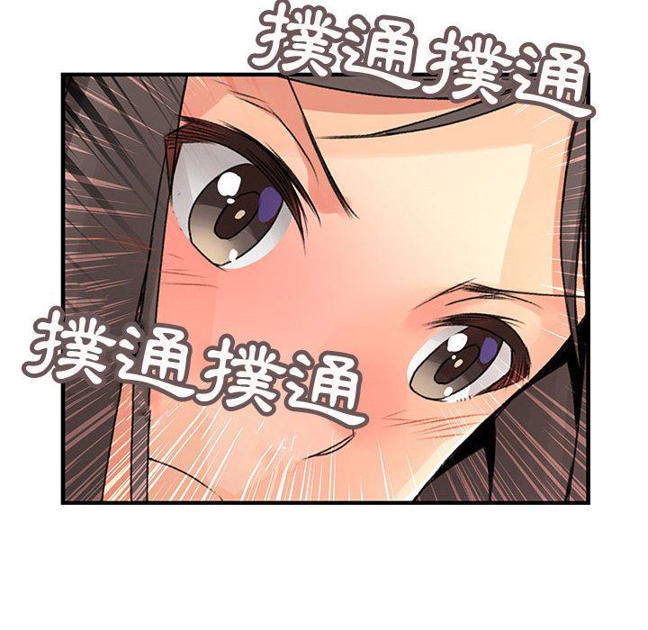 菜鸟蓝荠理第21话
