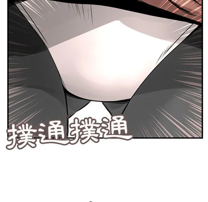 菜鳥藍薺理第21話