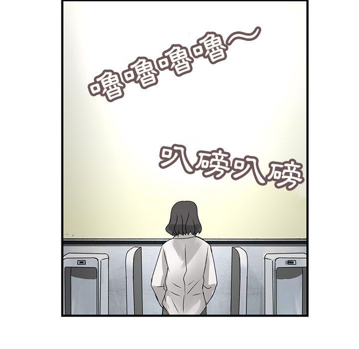 菜鸟蓝荠理第21话