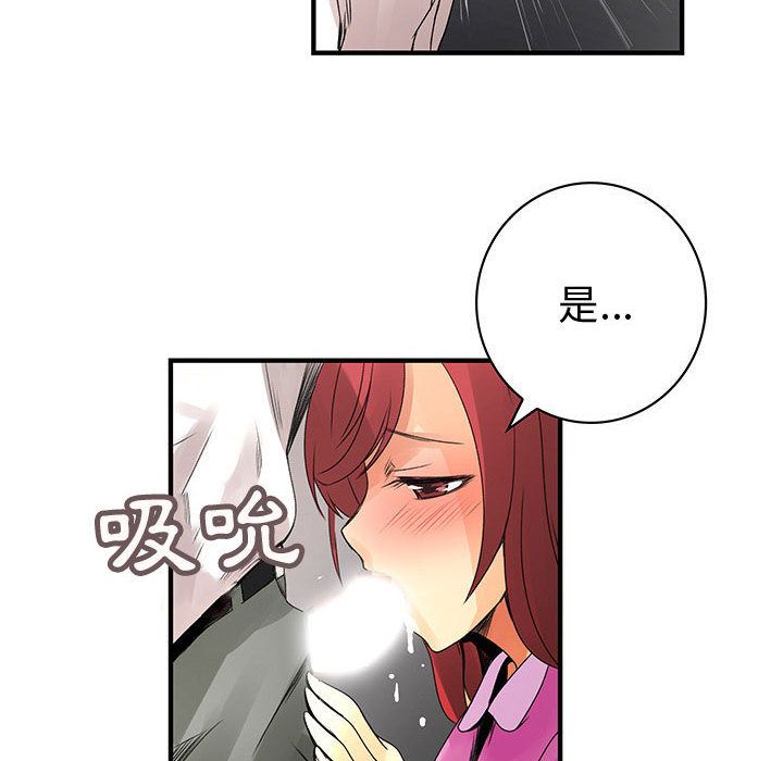 菜鸟蓝荠理第21话