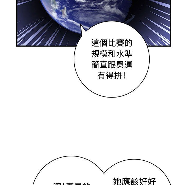 菜鸟蓝荠理第21话