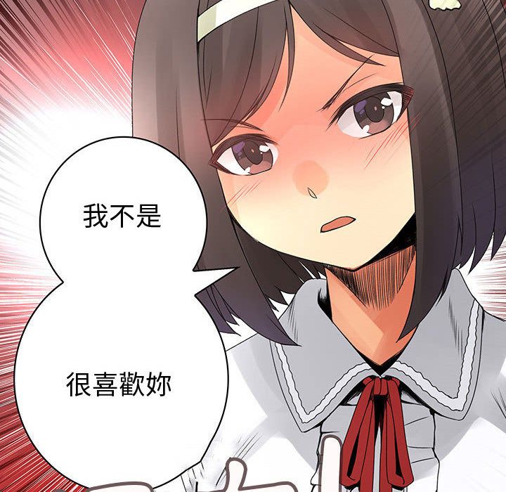 菜鸟蓝荠理第21话