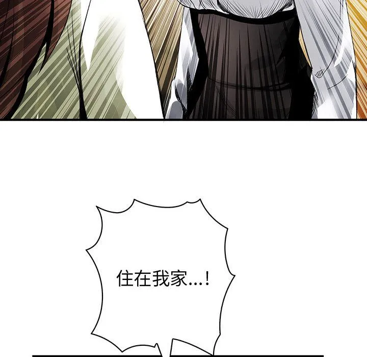 菜鳥藍薺理第21話