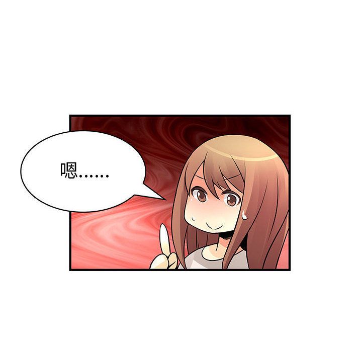 菜鸟蓝荠理第22话