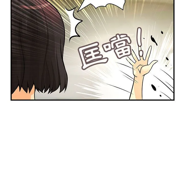 菜鳥藍薺理第22話