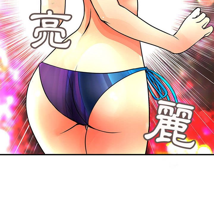 菜鸟蓝荠理第22话