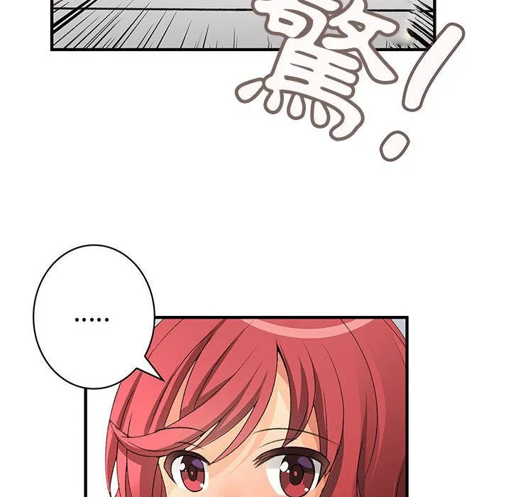 菜鳥藍薺理第22話