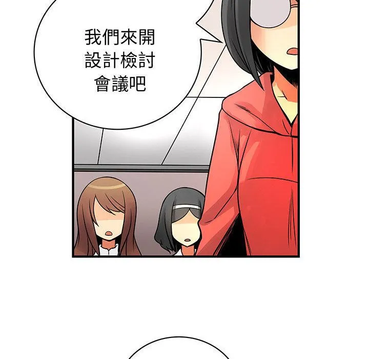 菜鳥藍薺理第23話