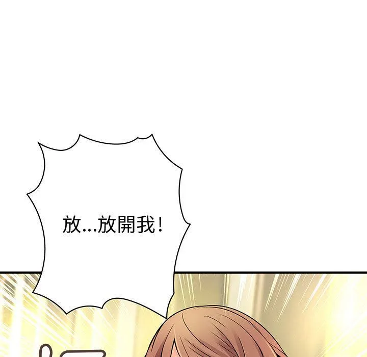 菜鳥藍薺理第24話