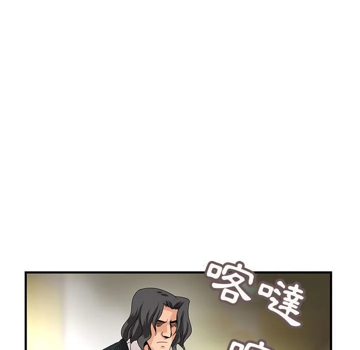 菜鸟蓝荠理-第24话 - 图片 53