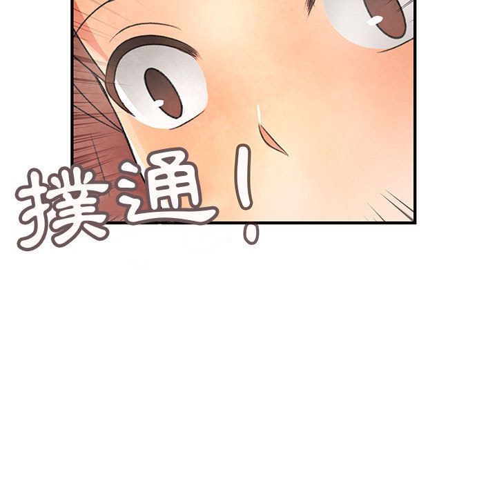 菜鸟蓝荠理第24话