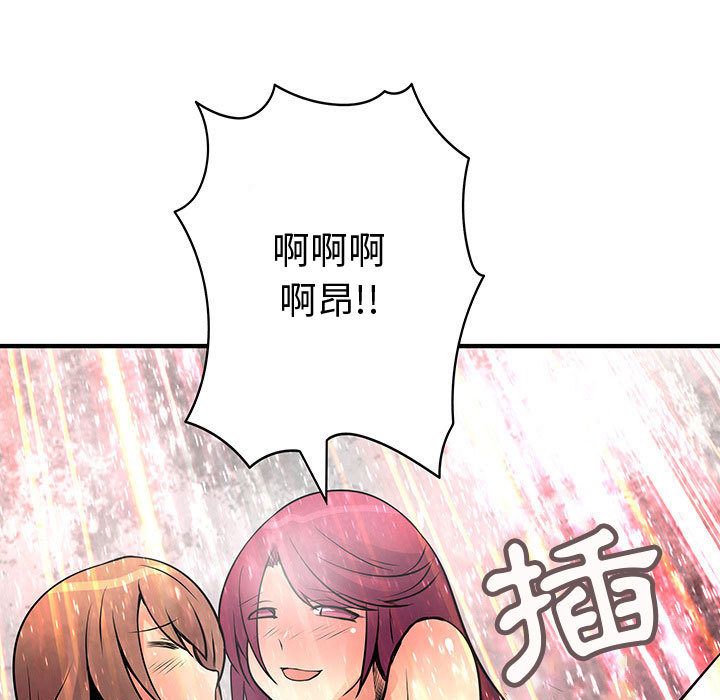 菜鸟蓝荠理第24话