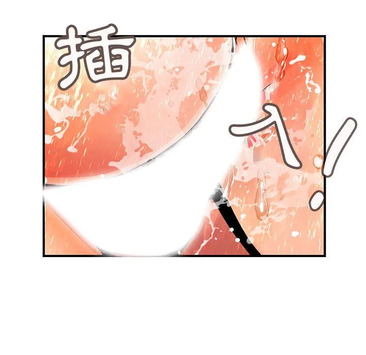 菜鳥藍薺理第25話
