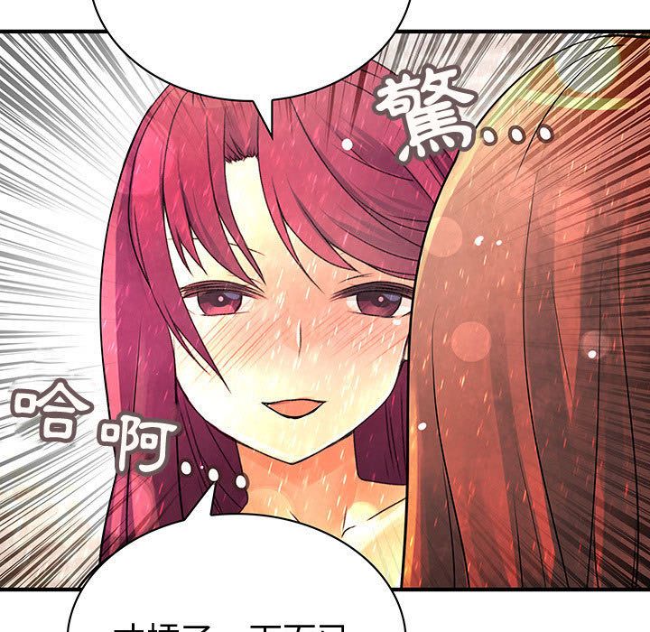 菜鸟蓝荠理第25话