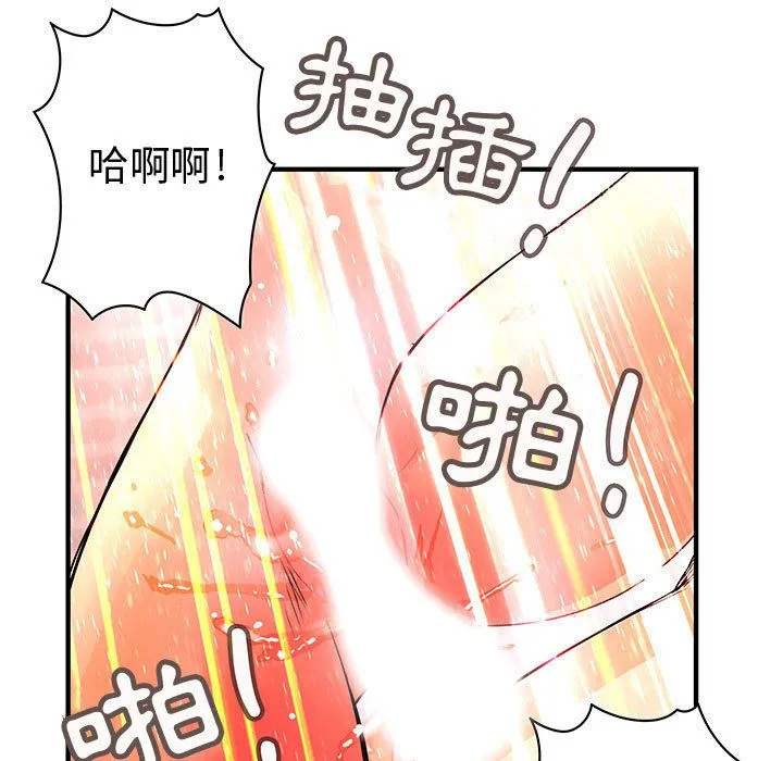 菜鳥藍薺理第25話