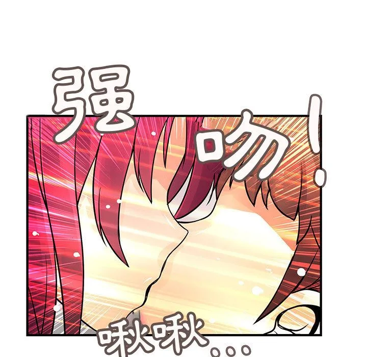 菜鸟蓝荠理-第25话 - 图片 25