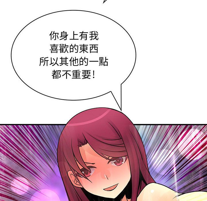 菜鸟蓝荠理第25话