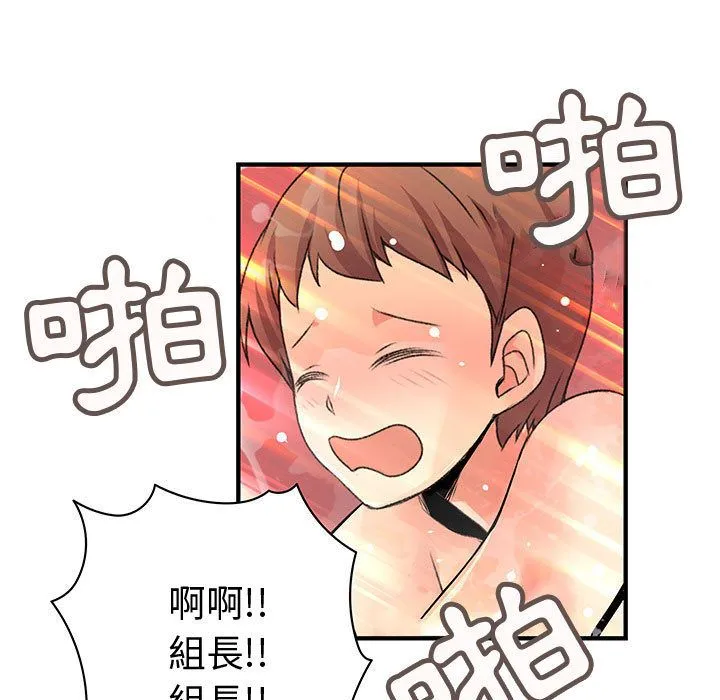 菜鸟蓝荠理-第25话 - 图片 35