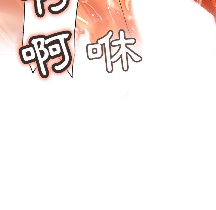 菜鸟蓝荠理第25话