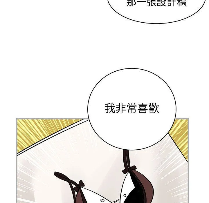 菜鳥藍薺理第25話