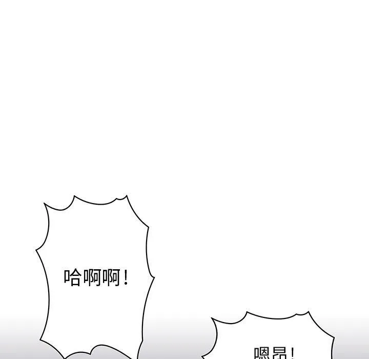 菜鳥藍薺理第25話