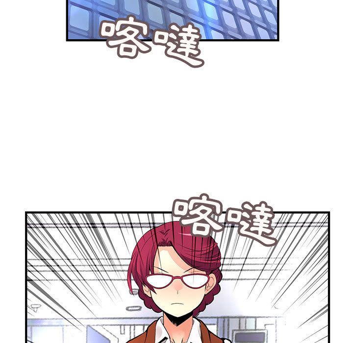 菜鸟蓝荠理第25话