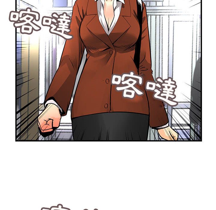 菜鳥藍薺理第25話