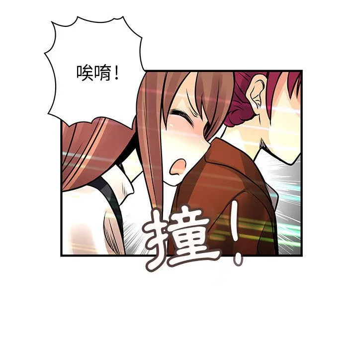 菜鸟蓝荠理-第25话 - 图片 85