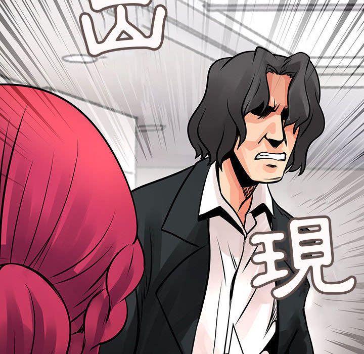 菜鸟蓝荠理第25话