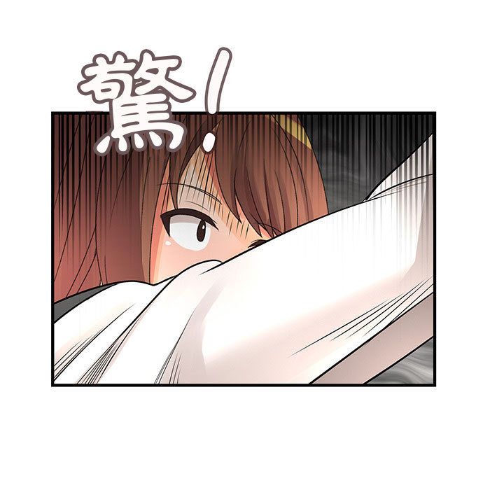 菜鳥藍薺理第26話